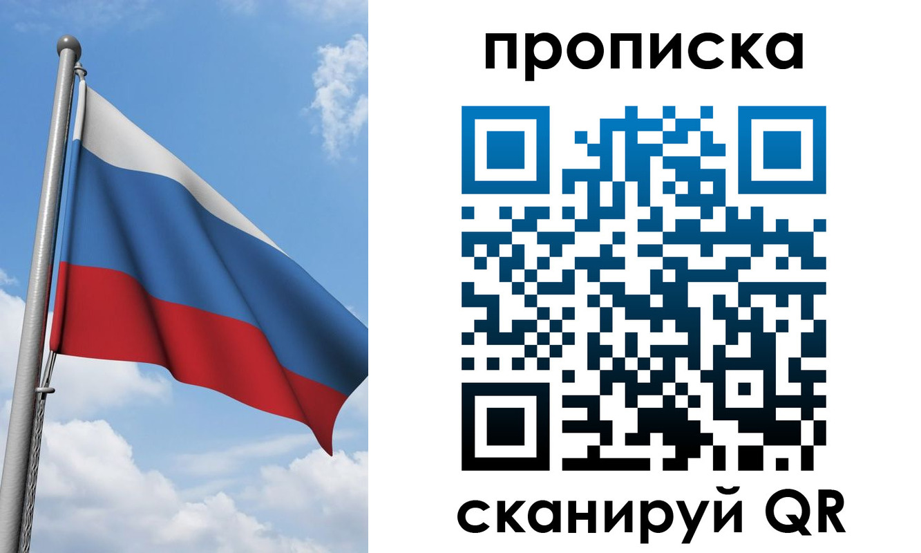 временная регистрация адрес в Невинномысске